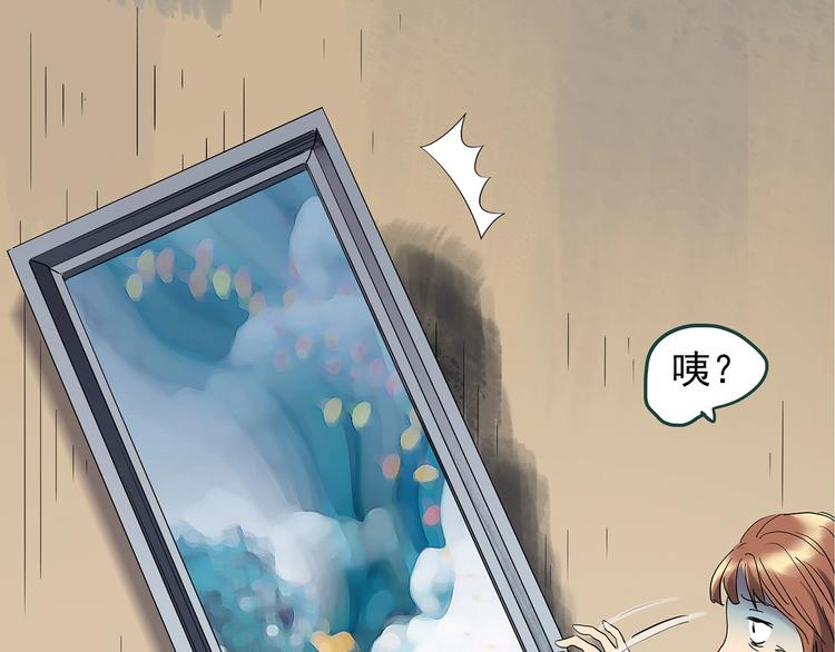 第237话 装修 中三43
