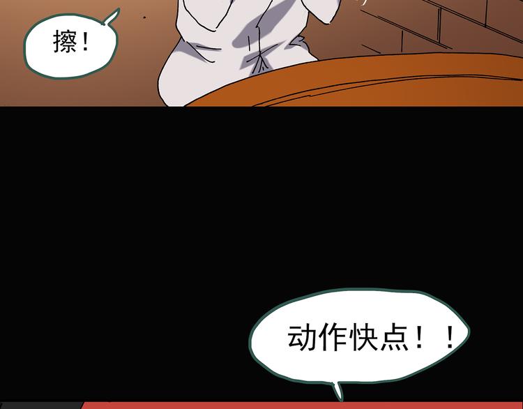 第109话 云来饭店 中376