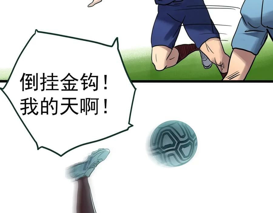 第467话 上身一分钟【五】47