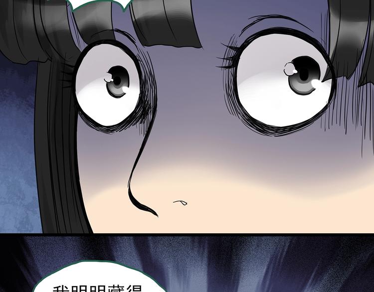 第263话 与你同在 下53