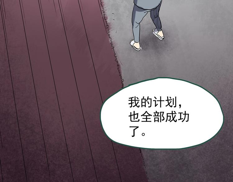 第250话 转世 下16