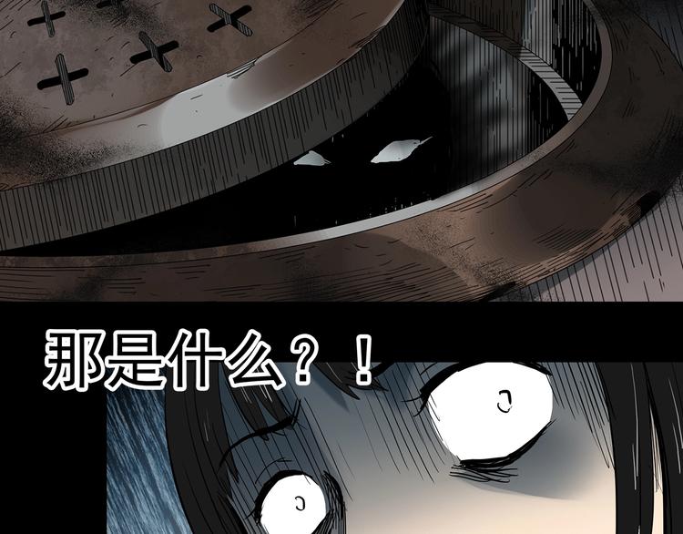 第365话 莫奇·怨灵接力棒47