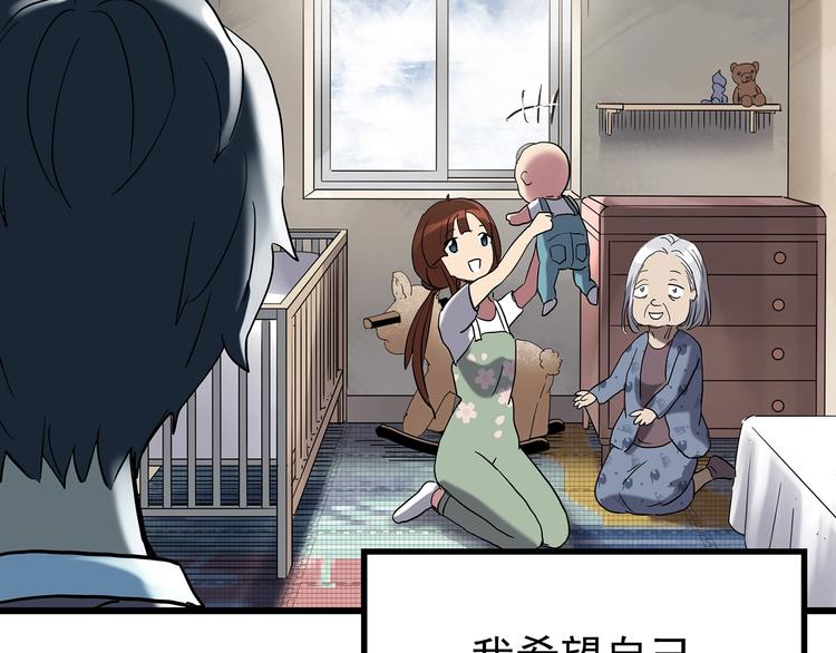 第246话 转世 中三45