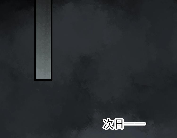 第251话 预言梦61