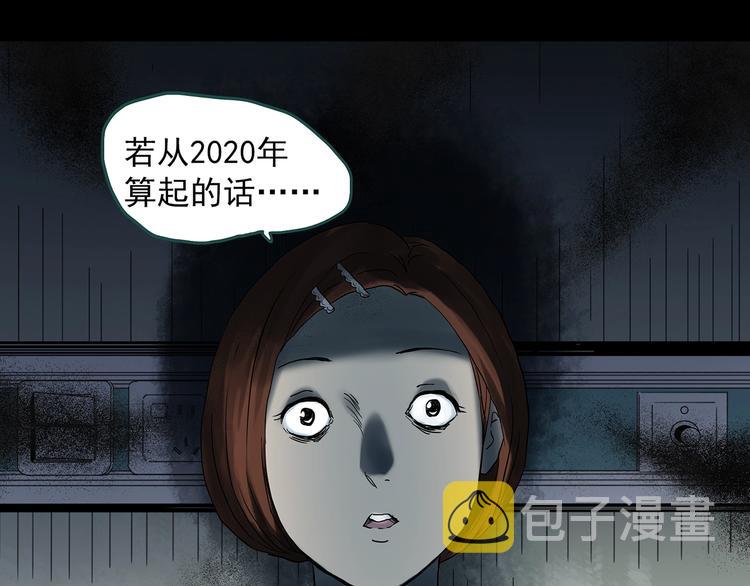 第329话 无尽的梦108