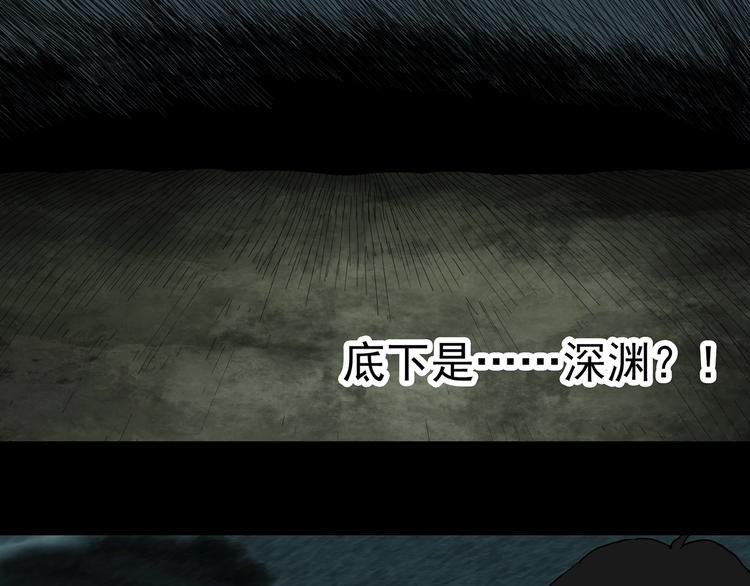 第332话 洞（上）67