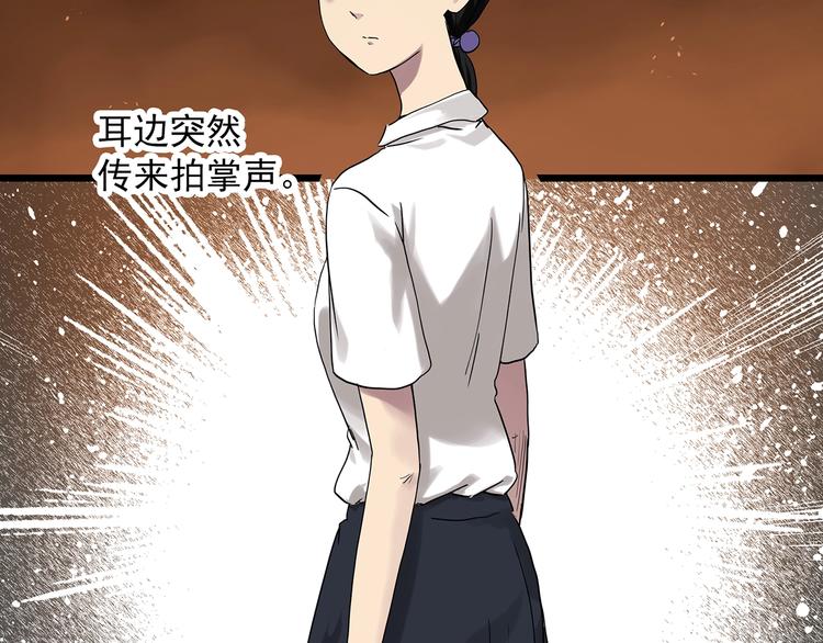 第287话 咚！（6）53