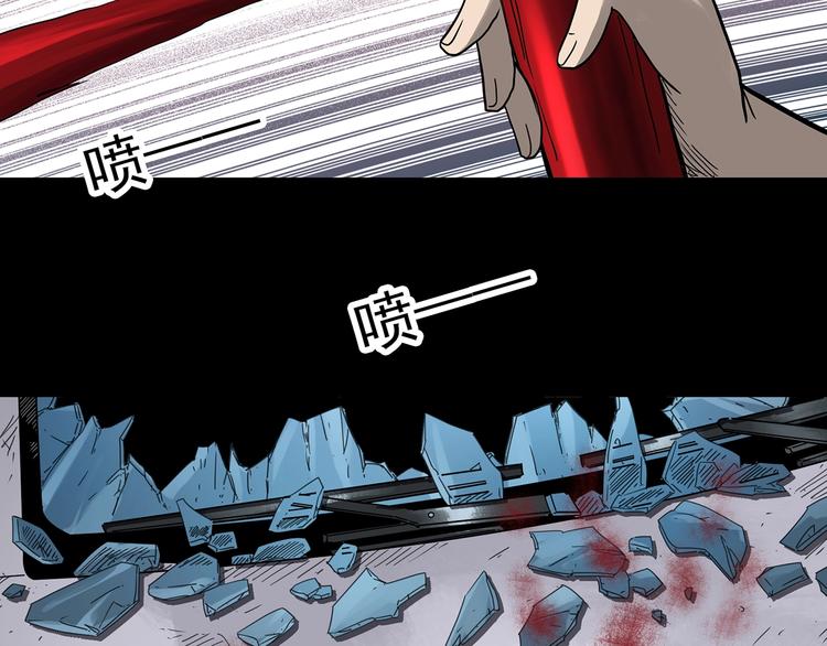 第319话 恶魔换脸术（二）62