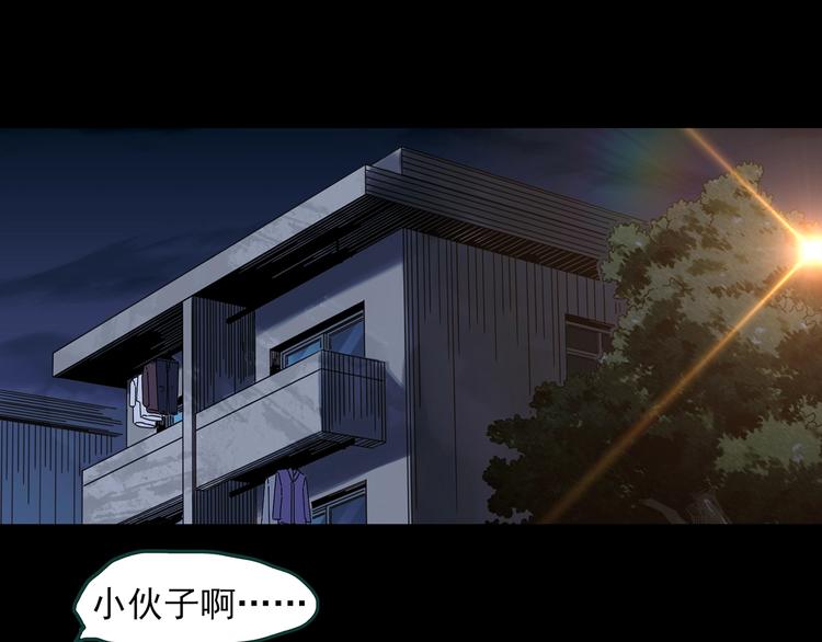 第358话 树上影 下74