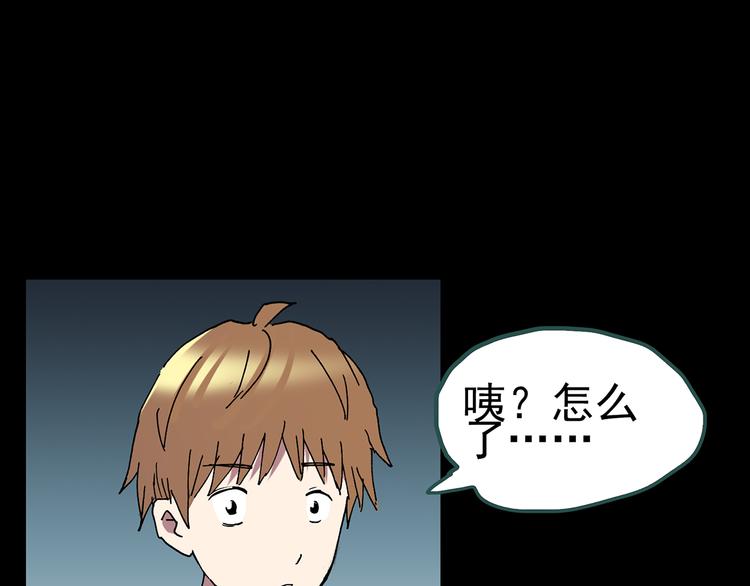 第107话 云来饭店 中99
