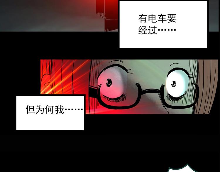 第358话 树上影 下112