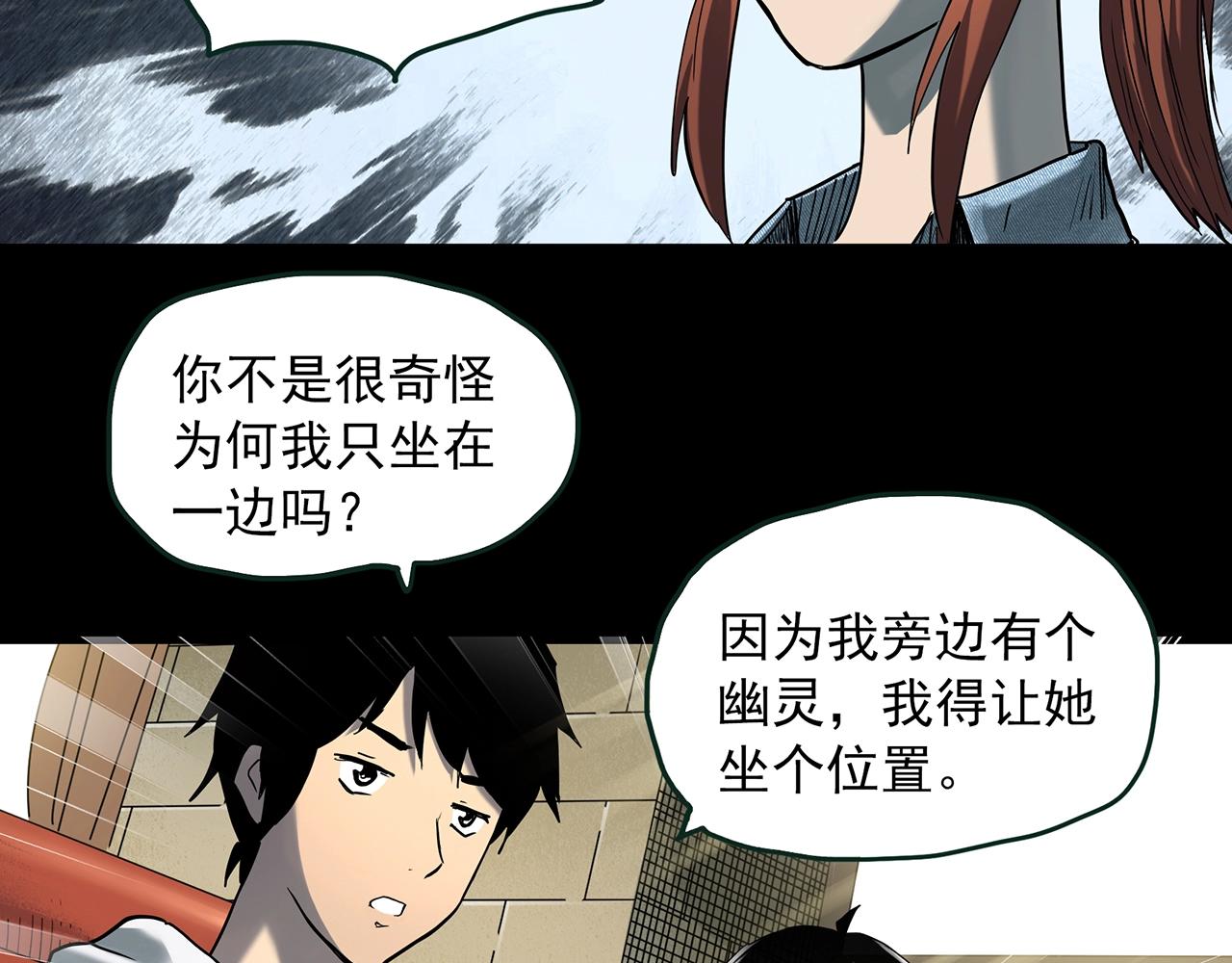 第405话 幽语追凶[7]49