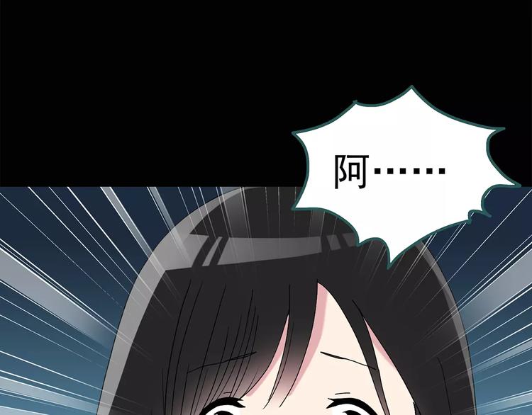第74话 蛇之诅咒（六）31