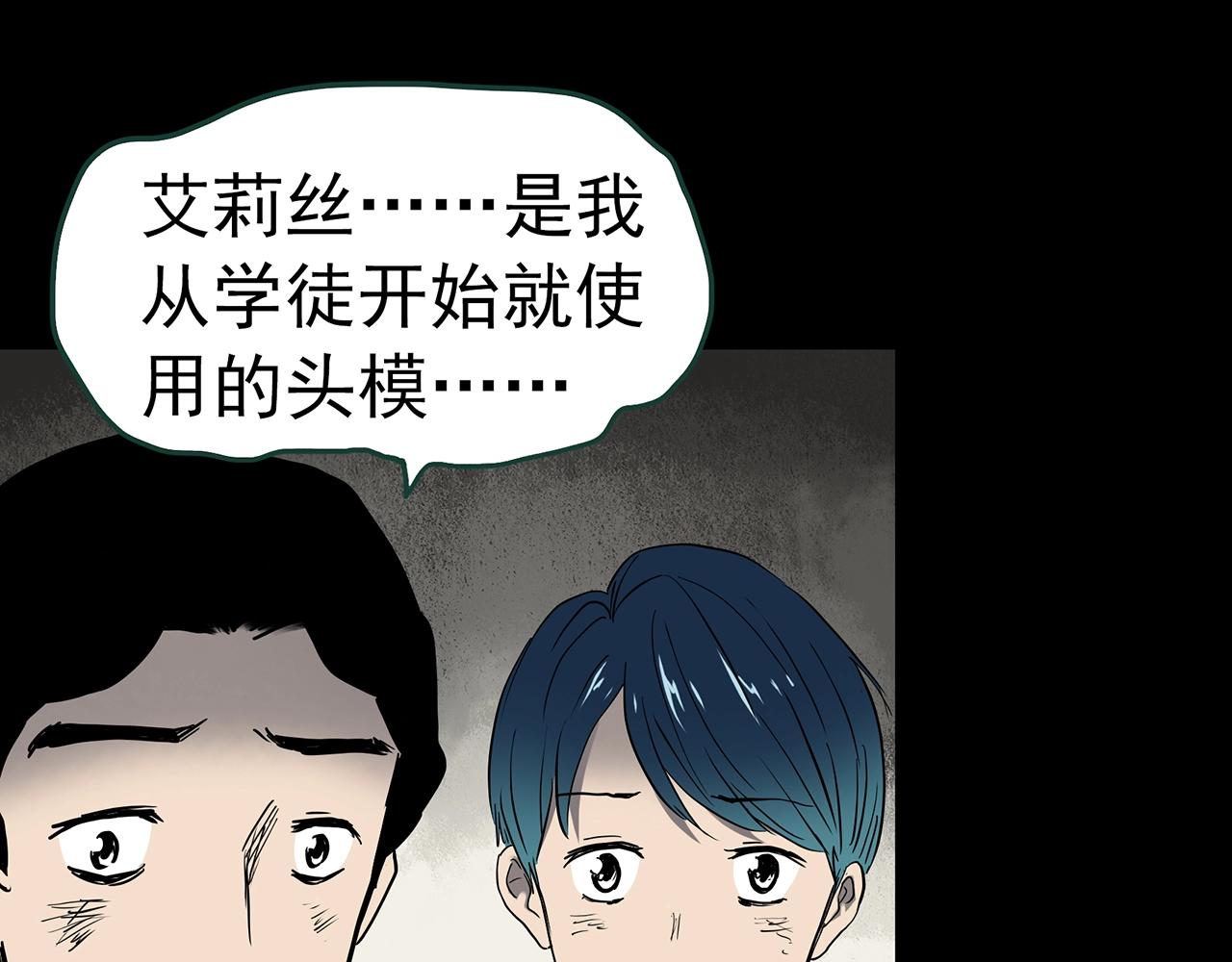 第439话 无头村之假头114