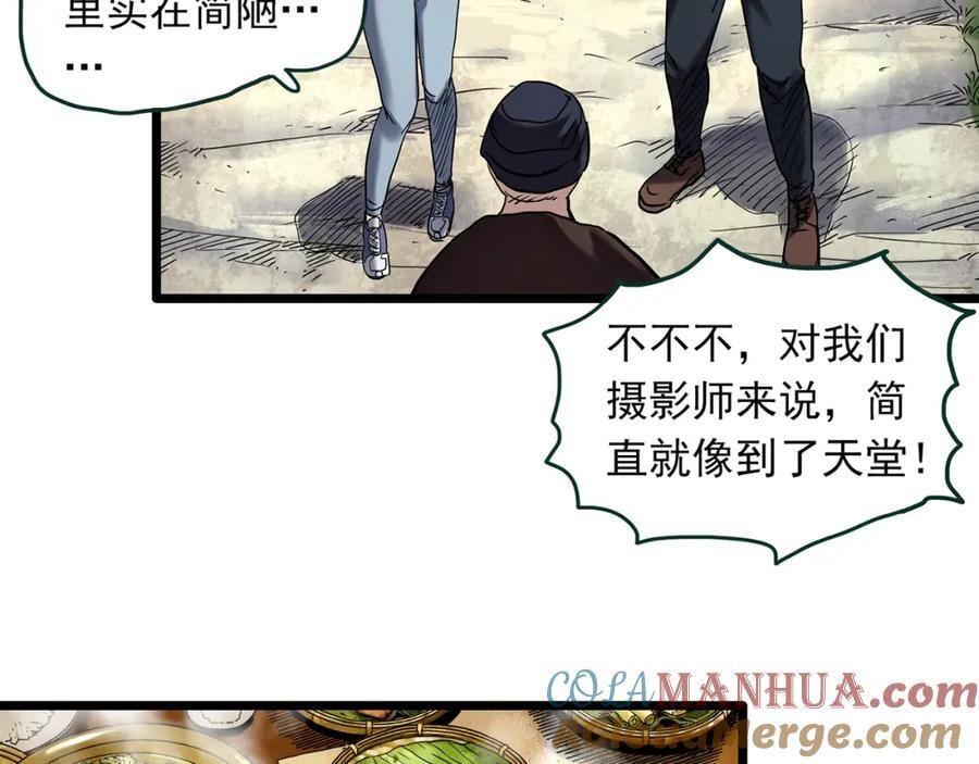 第476话 风筝葬 【上】20