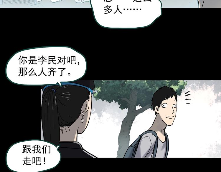 第355话 龙舟镇10