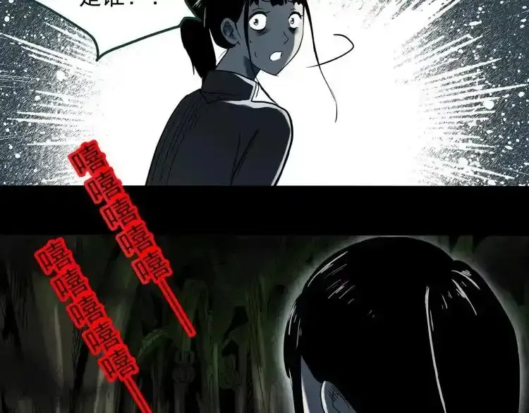 第375话 甘蔗地78