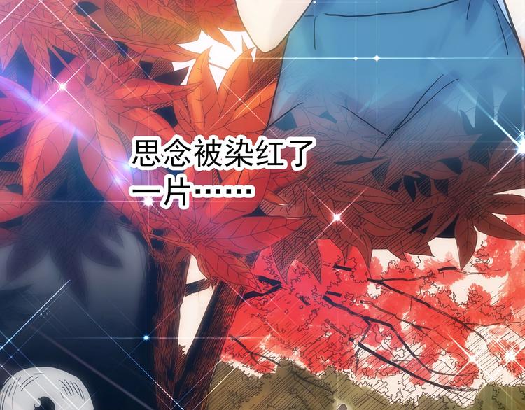 第307话 丑男（四）20