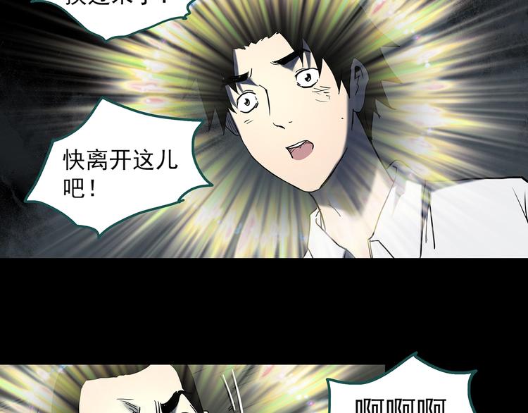 第328话 恶魔换脸术（终）29