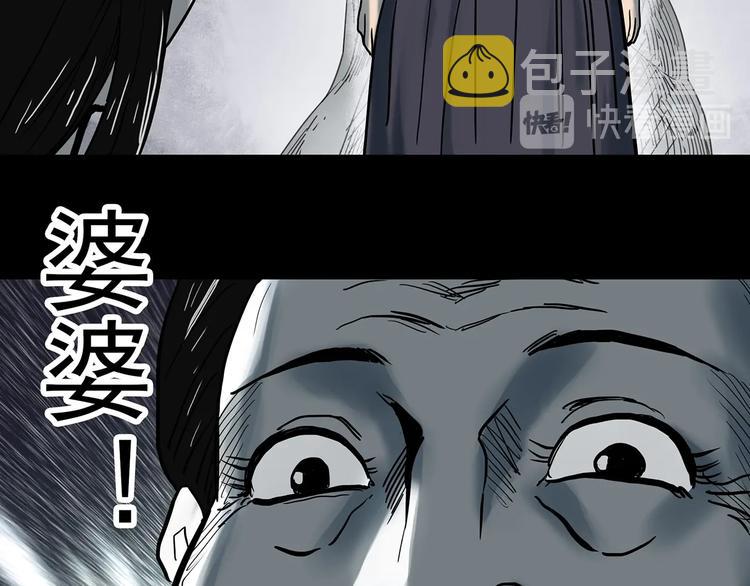 第331话 贞节橄榄树（下）79