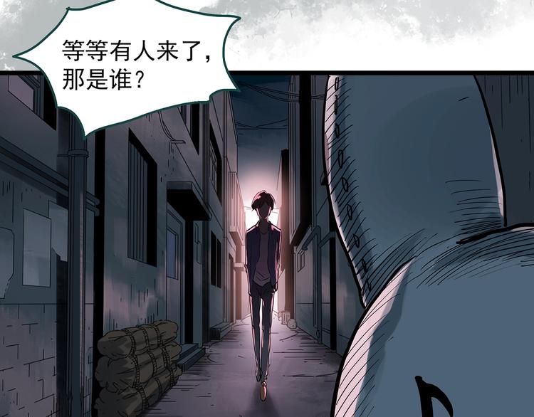 第306话 丑男（三）51