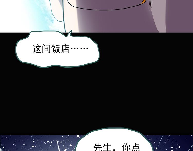 第107话 云来饭店 中74