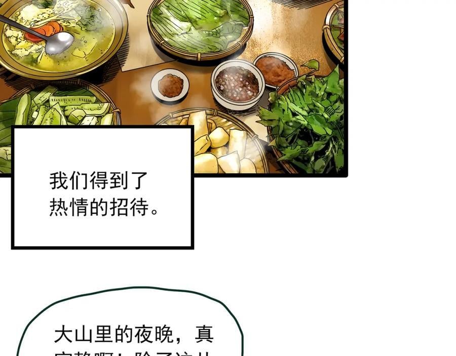 第476话 风筝葬 【上】21