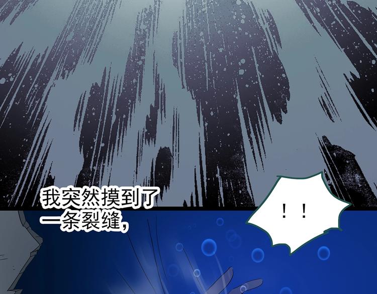 第240话 渗水 下13