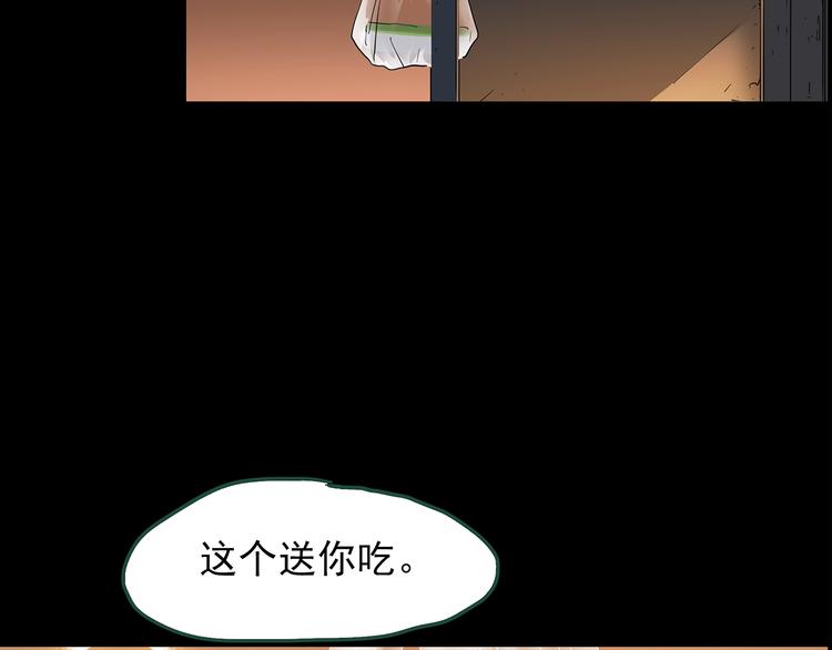 第198话 倒吊之女56