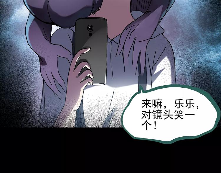 第91话 恶魔的镜头 中293