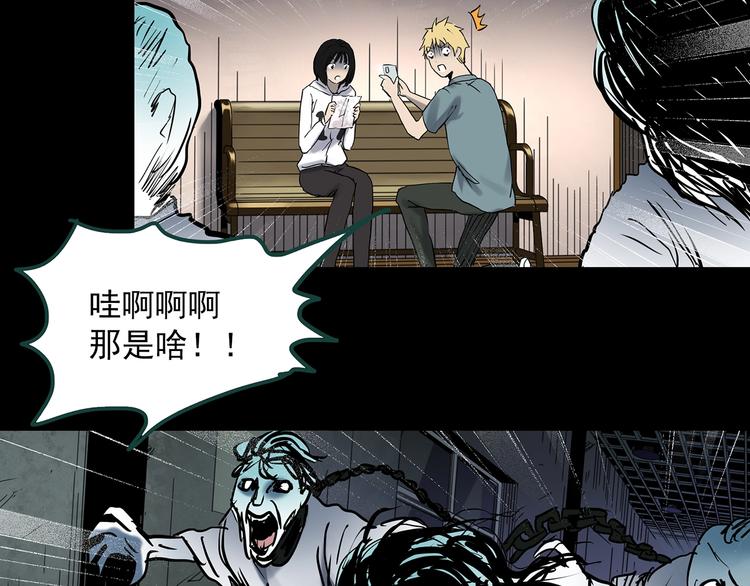 第353话 诡镜·言之罪（终）72