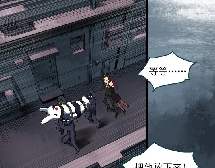 第306话 丑男（三）41