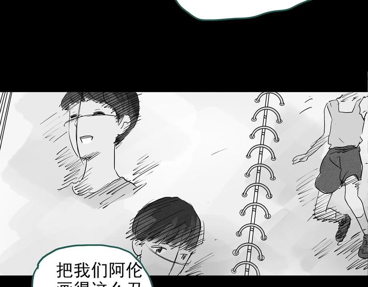 第192话 魔法绘本 上16