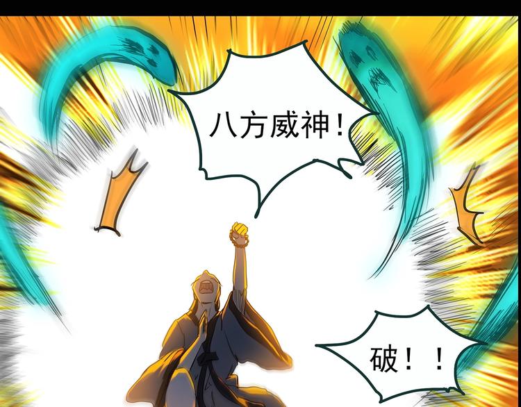 第352话 诡镜·言之罪（六）115