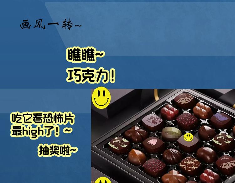 第294话 咚！（13）99