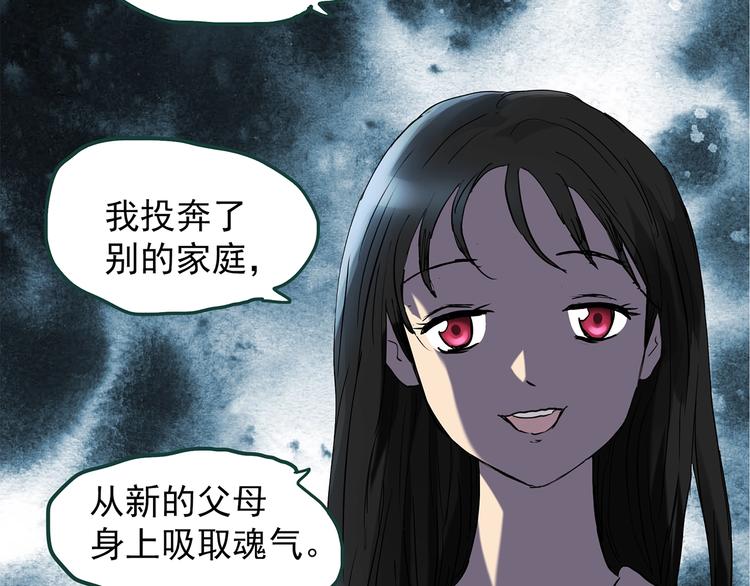 第218话 遗失的记忆（二）32