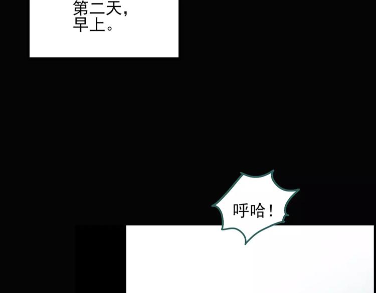 第68话 木偶（完）78