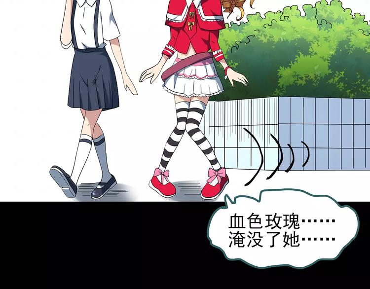 第65话 木偶（四）90