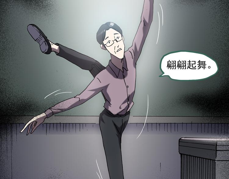 第128话 小怪奇四则40