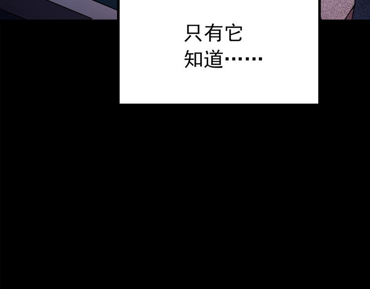 第200话 夺命rori 中104