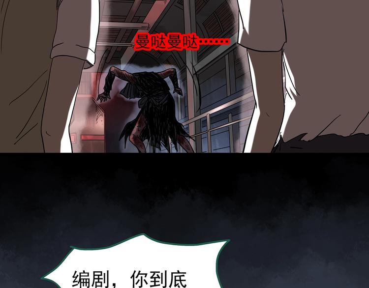 第231话 AR惊魂 中四5