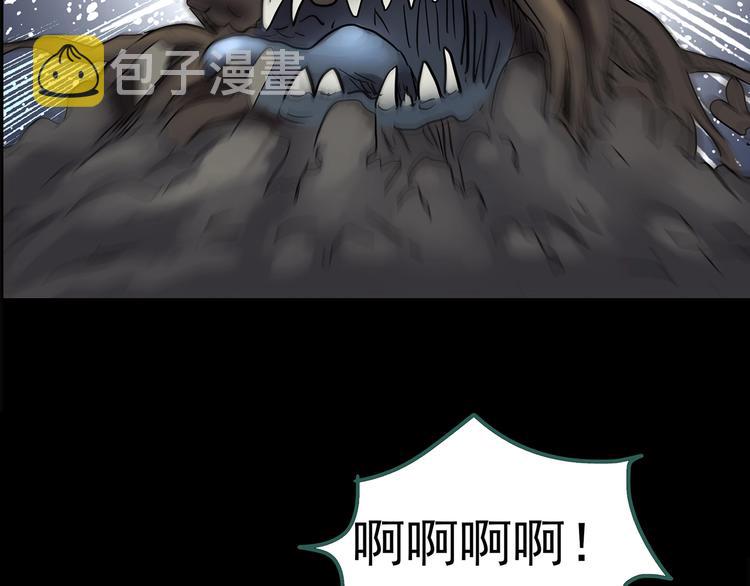 第211话 人参村（下）77