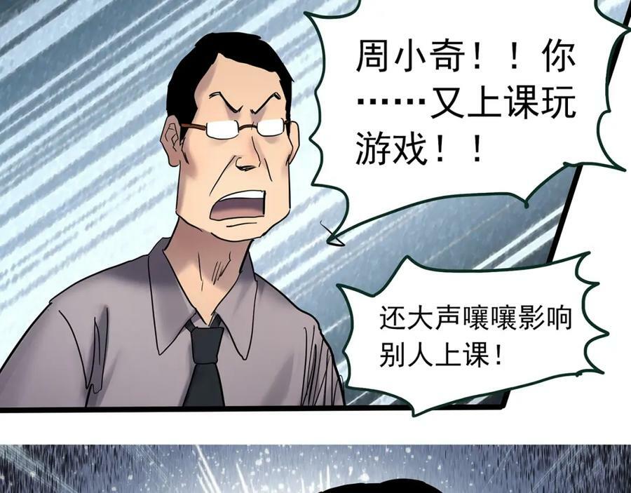 第464话 上身一分钟【二】34