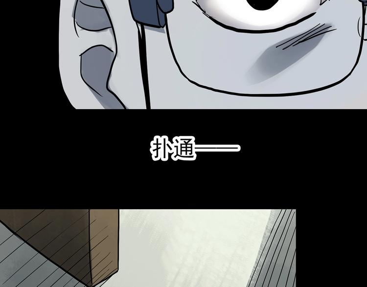 第320话 恶魔换脸术（三）92