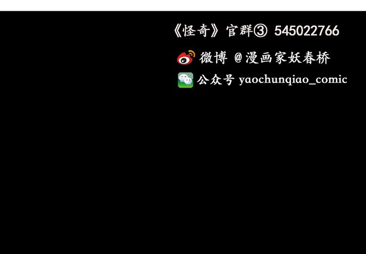 第126话 恶魔献祭 6122
