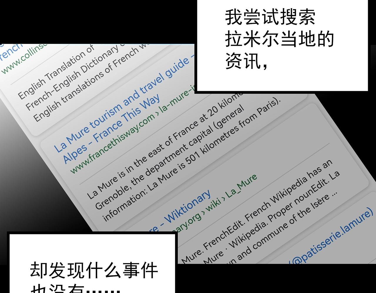 第433话 拯救画中人37