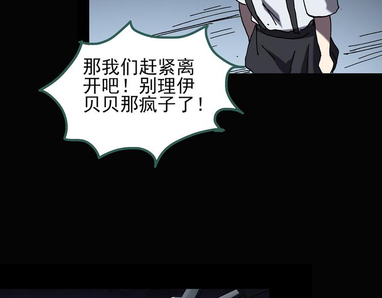 第124话 恶魔仪式 482