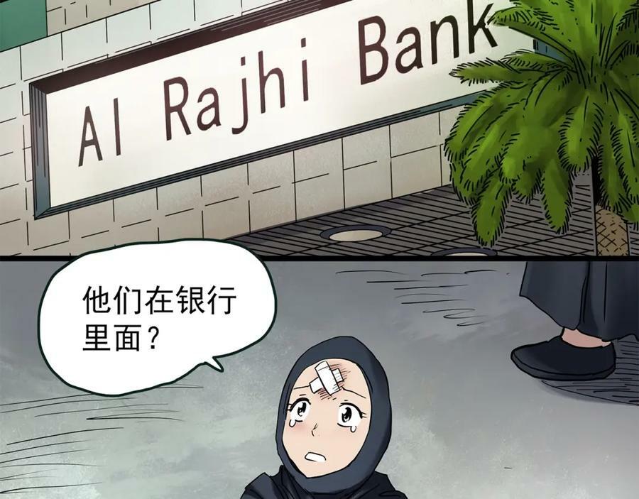 第467话 上身一分钟【五】111