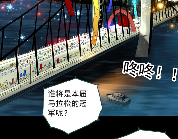 第327话 恶魔换脸术（十）102