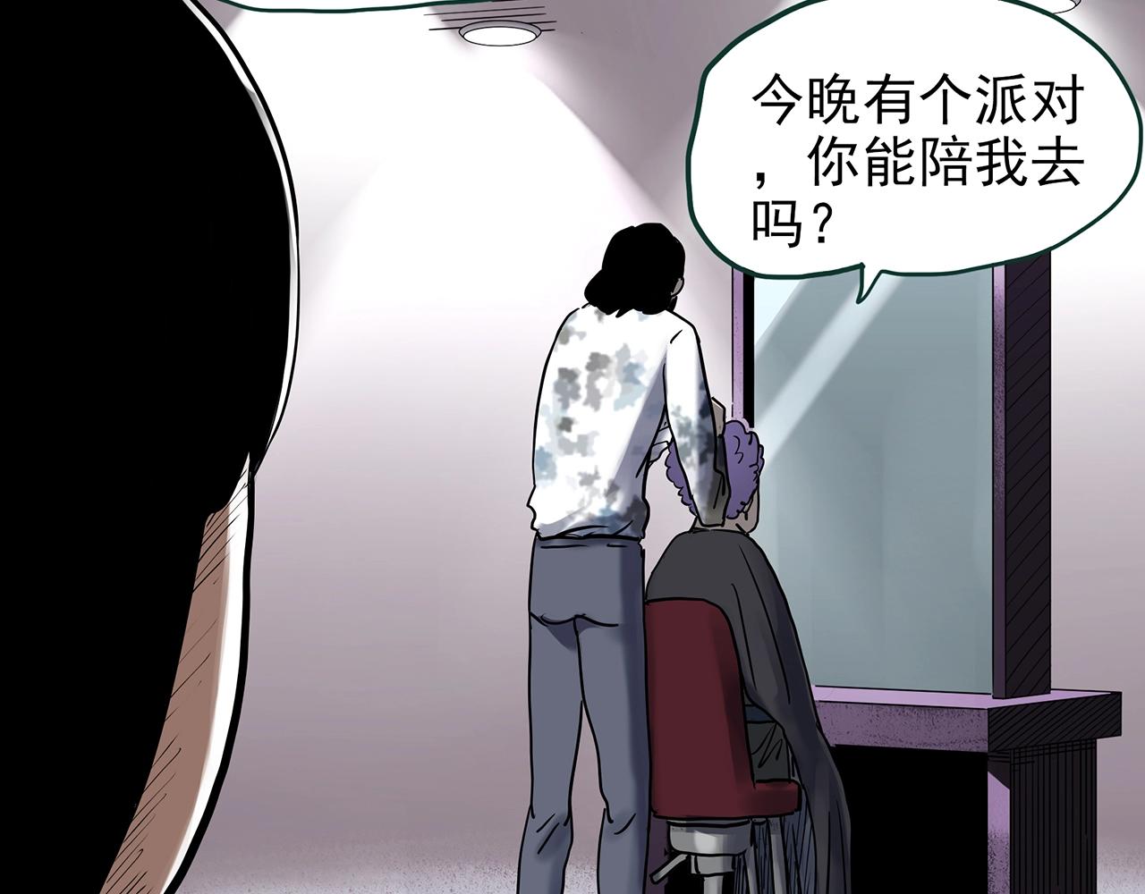 第439话 无头村之假头25